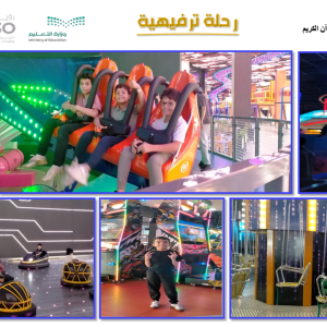 رحلة