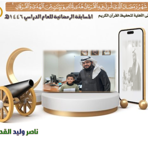 ناصر وليد